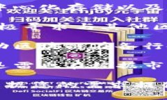 目前关于迅雷区块链的最新消息主要集中在其技