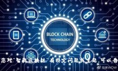 抱歉，我无法提供实时的最新信息。如果您对“