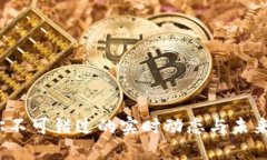 区块链：你不可错过的实时动态与未来趋势挑战