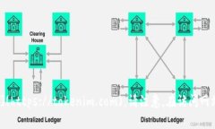 Tokenim 的官网地址是 [https://tokenim.com](https://toke