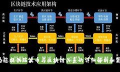 很抱歉，我无法为您生成包含图表或PDF文件的内