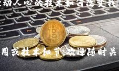    探索Tokenim生态：解密去中心化应用的未来  /