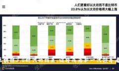 区块链3.0时代的到来：谁将成为新一代领导者？