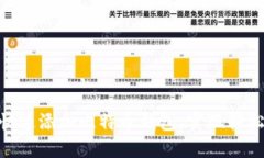 如何在Tokenim中快速添加比特币钱包，实现轻松管