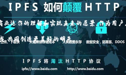 探索未来：5G与区块链的完美结合

在如今飞速发展的科技时代，5G与区块链技术作为最前沿的创新，正在不断重塑商业模式和生活方式。想象一下，如果这些技术携手合作，会给我们带来怎样的变革？不仅是速度的提升，更是信任度和安全性的增强。本文将从多个角度深入探讨最新的5G和区块链数据图表，为你揭示这一技术结合的无限可能性。

5G网络的崛起：改变沟通方式的新纪元

5G技术的推出，不仅是数据传输速度的飞跃，更是全面提高人们生活方式的重要契机。通过更快的数据传输和更低的延迟，5G允许我们在短时间内传输更大规模的数据，无论是在家庭娱乐、智能交通还是工业自动化领域，5G的发展都无疑加速了这些领域的创新。

根据最新的数据图表，5G网络的用户数量在过去一年中翻了一番，全球范围内的5G覆盖率迅猛增长。这种增长不仅提升了普通消费者的体验，还为企业提供了更广阔的商业机会。想象一下，通过5G，你能够实时跟踪和管理一整条供应链，这不仅提高了运营效率，还减少了潜在的风险。

区块链的独特魅力：保护数据的坚实堡垒

而区块链技术，则像是数字世界的护卫者，以其独特的去中心化特性，为信息传递提供了安全的保障。过去，数据泄露和伪造问题严重影响了很多行业的发展，然而，区块链通过加密算法，确保信息一旦记录后便不可篡改，从根本上解决了这一问题。

在最近的数据显示，区块链应用已经扩展至金融、医疗和供应链管理等多个领域。图表展示了各行业对区块链技术的逐步采纳，特别是在金融服务中，区块链帮助企业提升了透明度和效率，降低了交易成本。这种技术的应用像是在构建一个全球共享的信任网络，让所有相关方在同一个平台上进行互动，真正实现了“信任”这个核心价值。

5G与区块链的联手：金融与智能合约的未来

5G与区块链相结合，其最直接的应用场景就是智能合约的实现。智能合约是一种自动执行的合约，其条款直接写入代码之中，极大提高了交易的效率和准确性。在5G的帮助下，智能合约可以实时处理大量的数据和交易信息，确保合约的透明和安全。

通过最新的数据图表，我们可以看到，越来越多的企业开始采用基于5G网络的区块链应用。在金融领域，例如，5G使得快速交易和支付成为现实，同时借助区块链技术的安全性，客户的信息得到了更好的保护。这样的变化不仅吸引了更多的投资者，也推动了整个市场的健康发展。

一个实例：智能供应链的突破

为了更具体地理解5G和区块链的结合如何在现实中发挥作用，我们可以看一下智能供应链的实例。想象一下，一个制药公司通过5G网络实时监控药品的生产和运输，而区块链则确保每一批药品的数据都无法被篡改。这样，消费者不仅能够追溯产品的来源，还能确保其接收到的是安全和高质量的药品。

这种结合带来的优势不仅在于效率和安全，还在于成本的显著降低。通过减少中间环节和整个供应链，企业不仅提高了利润空间，也能将更好的产品以更优惠的价格带给消费者。展示在最近的数据图表中，智能供应链的企业在客户满意度和市场份额方面都显示出了显著的提升。

未来展望：5G和区块链的全新生态系统

站在当前的发展节点，未来5G和区块链的结合或将形成一个全新的生态系统。随着这两种技术的不断成熟，更多创新的应用场景将会被开发出来。例如，在智慧城市的发展中，5G可以让城市的基础设施实时反馈状态，而区块链则提供安全的数据管理平台，确保所有城市服务的高效和透明。

根据最新的趋势分析数据，专家预测，到2025年，5G和区块链的综合应用有望为全球经济带来数万亿的潜在收益。这不仅反映了技术本身的潜力，也表明了企业、消费者和社会在数字化转型中对效率、透明度和安全性的强烈需求。

结论：拥抱变革，迎接未来

从用户的角度来看，5G和区块链无疑是现代科技浪潮中的重要参与者。它们的结合不仅能提高数据处理速度、增强信息安全性，更能重塑我们对商业运作的理解和实现未来的愿景。作为用户，了解和掌握这些技术的基本原理，将使我们在未来数字经济中立足更稳，走得更远。

期待着未来，5G与区块链将开启一个全新的时代，我们每个人都是这场革命的参与者，准备好迎接这个变化了吗？让我们一起探索这片未知的领域，共同创造更美好的明天。

5G, 区块链, 数据图表/guanjianci  
 技术的对立：5G与区块链如何改变我们的世界？