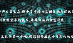   Tokenim 支持哪些币种？探索多元化交易选择！