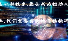   区块链国家最新通报：数字资产的未来与现状的