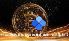Tokenim：挑战传统金融的数字潮流，你准备好了吗