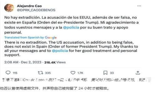 区块链与比特币：数字货币背后的革命性技术解读