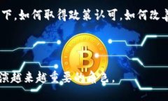 比特币（Bitcoin）是区块链技术的一种应用，它是