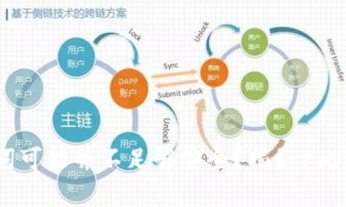 为什么你的助记词可能并不足够安全？揭秘1比1代币的真实风险
