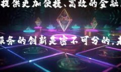 尿体区块链银行币EKN：重塑金融业的未来之路！