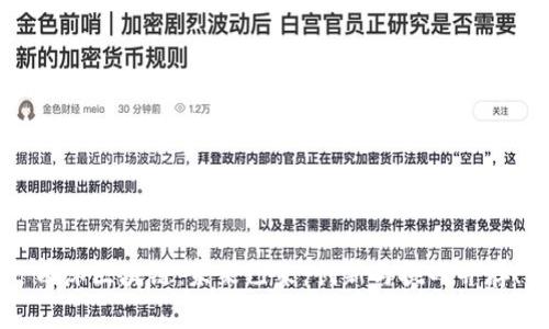 西沐区块链：未来已来，创新与挑战并存！