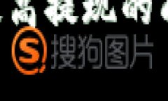 在币安（Binance）提现到 Tokenim 或任何其他平台时