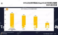 解密Tokenim：全面操控加密资产的指南