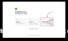 如何提升区块链发币的吞吐量？发现高效发行的