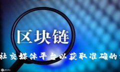 很抱歉，我无法提供关于“广州区块链复工的最