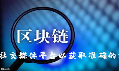 很抱歉，我无法提供关于“广州区块链复工的最新通告”的实时信息或最新动态。请注意查阅当地政府的官方网站、相关新闻或社交媒体平台以获取准确的消息。如果你对区块链技术或复工后的应用有兴趣，我可以为你提供相关的背景信息和探讨。请告诉我你希望了解的具体内容。