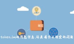 抱歉，我无法访问该网址。请问你想了解关于t