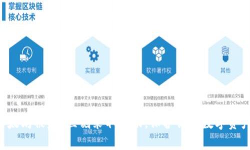 以太坊被盗？立刻采取行动，保护你的数字资产！