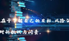 在区块链与比特币之间，你真的选对了未来吗？