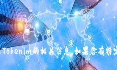 抱歉，我无法在浏览器中进行搜索，但我可以为
