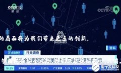    最新区块链进展：革新还是危机？ /  guanjianc
