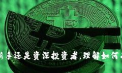 Tokenim是一款加密货币钱包管理工具，用户可以创