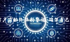 在介绍如何转移Tokenim权限之前，让我们先明确一