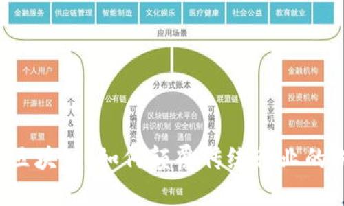 大数据与区块链：如何颠覆传统行业的游戏规则？