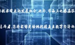   一文看懂比特币与区块链：揭开数字货币背后的