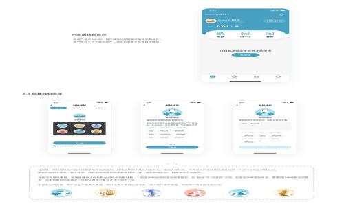 关于“区块链币圈今天的话题”的内容实际上非常广泛。如果您希望讨论某个特定方面，比如最新的币种、市场动态、投资策略或技术创新，请告知我具体内容。这样我可以提供更有针对性的分析和信息。同时，如果您需要有关某种趋势或事件的详细描述，我也很乐意帮助。请提供更多的信息！