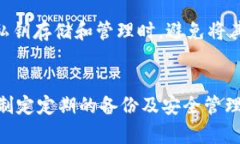 在区块链和加密货币的领域，私钥是用户资金安