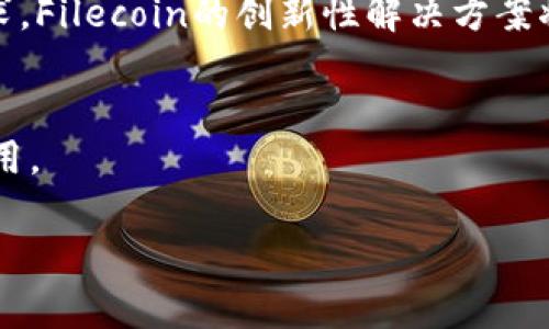 以下是关于区块链和Filecoin的最新消息的总结。

### 区块链与Filecoin的最新动态

Filecoin的市场回顾
在经历了一段时间的波动后，Filecoin的市场表现正在逐渐恢复。作为一项致力于去中心化存储的区块链项目，Filecoin的技术基础和资源分配模式逐步被越来越多的用户和企业认可。随着对去中心化存储需求的增加，Filecoin的价值潜力也被进一步挖掘。

技术升级与创新
Filecoin团队持续不断地进行技术创新和更新。近期，他们发布了一些重要的功能更新，包括对其存储协议的。这些更新使得用户在贡献存储空间时，将能够获得更高的奖励，并且降低了参与的门槛。同时，他们还推出了新的开发工具，使得更多的开发者能够快速构建应用，促进生态系统的发展。

生态系统与合作伙伴
随着Filecoin的影响力不断扩大，越来越多的企业和项目选择与其合作。例如，一些知名的云存储和数据管理公司已经开始探索将Filecoin的技术融入其产品中。这不仅增强了Filecoin的市场竞争力，也推动了整个区块链存储行业的成熟。同时，Filecoin还在积极构建社区，通过定期的活动和线上线下的交流，来吸引更多的用户和开发者参与其中。

未来展望
展望未来，Filecoin的团队充满信心。他们相信，随着技术的进步和市场的扩大，Filecoin有潜力成为全球去中心化存储的领军者。面对日益增长的数据存储需求，Filecoin的创新性解决方案将发挥关键作用，帮助用户更高效地管理和存储数据，同时保护隐私与安全。

### 结语
尽管区块链行业仍面临许多挑战，但Filecoin无疑是一个不容忽视的项目。随着技术的进步和市场的认可，Filecoin将继续在去中心化存储领域中发挥重要作用。

如有任何问题或疑问，欢迎进一步探讨！