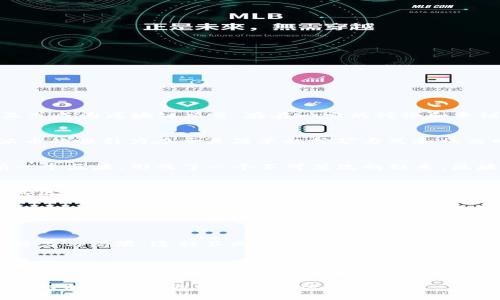 派币（Pi Network）曾在其发展过程中提到希望将其生态系统与区块链技术结合，以创建一个去中心化的数字货币。然而，关于派币是否已经正式成为区块链项目，存在一定的讨论和争议。

派币的背景
派币最初于2019年推出，目标是让每个人都能轻松获取加密货币。用户只需通过手机应用参与挖矿，无需高性能的计算设备。在其启动之初，派币的吸引力在于其简单的挖矿方式和社交网络的元素。

区块链的基础知识
区块链是一种去中心化的分布式账本技术，它允许数据在网络中的多个节点之间同步更新。每一个“区块”都包含若干笔交易记录，并链接到前一个区块，形成了一个不可篡改的链条。区块链技术的关键优点在于透明性、安全性和去中心化，这使它成为数字货币和很多其他应用的基础。

派币的区块链计划
派币的发展计划中曾提及希望能构建自己的区块链，提供真实的去中心化体验。然而，截至目前，在官方或可信来源中，派币是否已经成功实施其区块链计划仍然没有明确的答案。有迹象表明，派币团队正在积极探索这一方向，但在技术实现和生态完善方面仍面临挑战。

用户对派币的期望与疑虑
随着派币用户数量的持续增加，越来越多的人开始关注派币的未来。一方面，许多用户对派币的创新模式表示期待，希望它能给他们带来经济收益。另一方面，也有一些人对此表示怀疑，认为派币的影响力和实际应用可能有限，担心其是否真正具备价值。

市场反应与未来前景
市场对派币的接受度和反应不一。在一些加密货币社区中，派币受到关注，因为它吸引了大量注册用户。在社交媒体上，也有不少人讨论派币的潜力与局限。这种不同的声音反映了用户对未来加密货币生态体系的期待和忧虑。

总结与展望
虽然派币展示了成为区块链项目的潜力，但目前的进展尚未真正实现其目标。未来，派币是否能顺利过渡到独立区块链，以及能否在市场中获得足够的认可和支持，仍需时间来检验。用户的关注和参与将是推动派币进步的重要动力。若派币能够克服目前的挑战，寻找到适合的创新路径，它或许能够在区块链领域占据一席之地。 

总结而言，派币的未来充满变数，但它为无数用户提供了探索加密货币的机会，也为区块链的发展提出了不同的思考。这一切，都将继续燃起人们对加密世界的热情与期待。