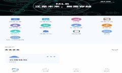 国内人民币交易区块链币：未来数字经济的双刃