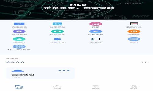 国内人民币交易区块链币：未来数字经济的双刃剑?