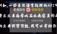 “Token”一般指的是在自然语言处理和编程中使用