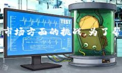 在将NFT（非同质化代币）提到Tokenim的过程中，可