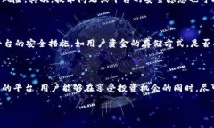 区块链抢币平台通常是指那些提供用户参与特定