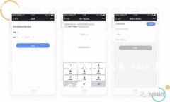 截至我的最后更新（2023年10月），Tokenim 是一个专