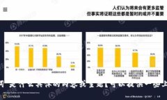 抱歉，我不太明白您的问题。您提到的“tokenim阻