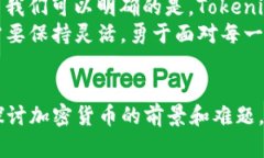   Tokenim会破产吗？揭开加密行业面临的真正危机