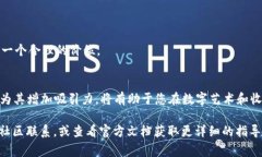 在Tokenim里显示NFT需要遵循一定的步骤，以确保您