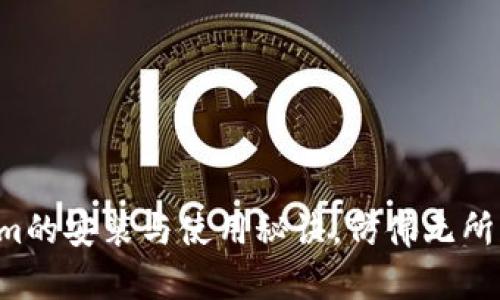 轻松掌握Tokenim的安装与使用秘诀，仿佛无所不能的数字助手！