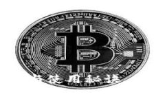 轻松掌握Tokenim的安装与使用秘诀，仿佛无所不能