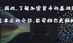 在区块链和加密货币领域，某种币种的“1M币”通