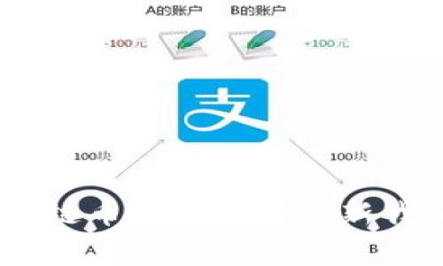 挣脱传统！区块链币支付如何革新我们的消费体验