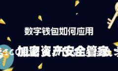 Tokenim：为何不需要ICO就能成功？ 是这场数字革命
