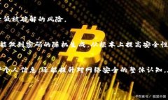 在设计系统或平台的密码要求时，通常需要考虑